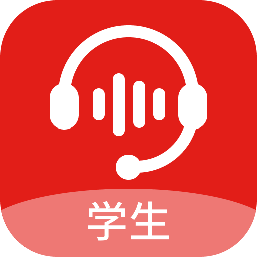 小郎英语听说 v1.0.1 安卓应用