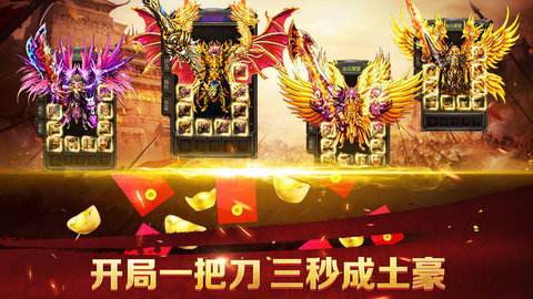 至尊蓝月传奇里面的神装精粹怎么获得至尊蓝月神装精粹获取攻略