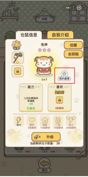 6774697b44127.png