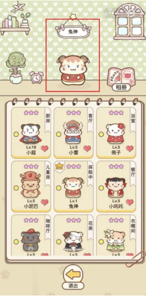 6774697bb452b.png
