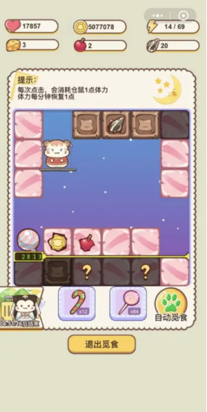 6774697c21d62.png