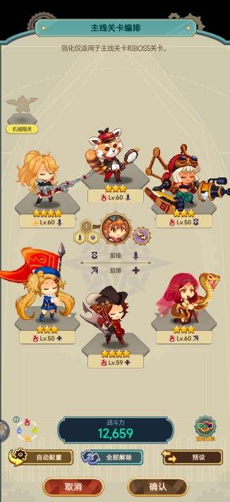 6774697f29737.png