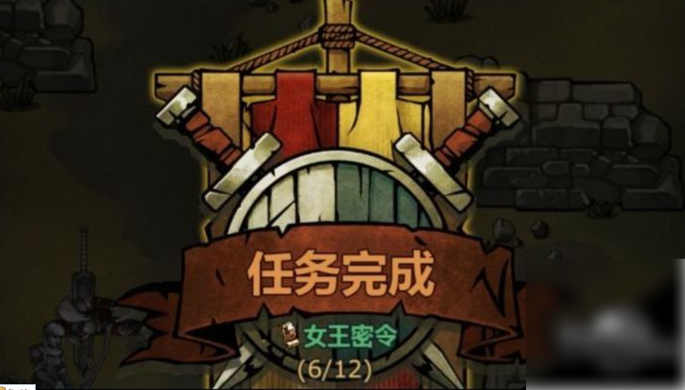 诸神皇冠怎么刷声望到信赖诸神皇冠刷声望到信赖方法介绍