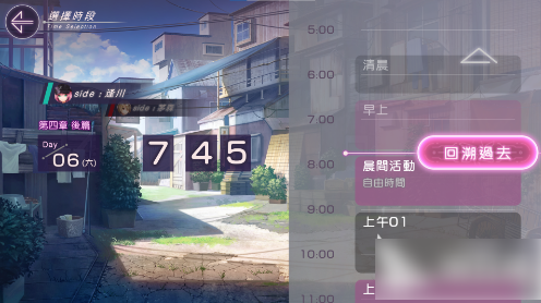 炽焰天穹怎么钓鱼炽焰天穹钓鱼攻略