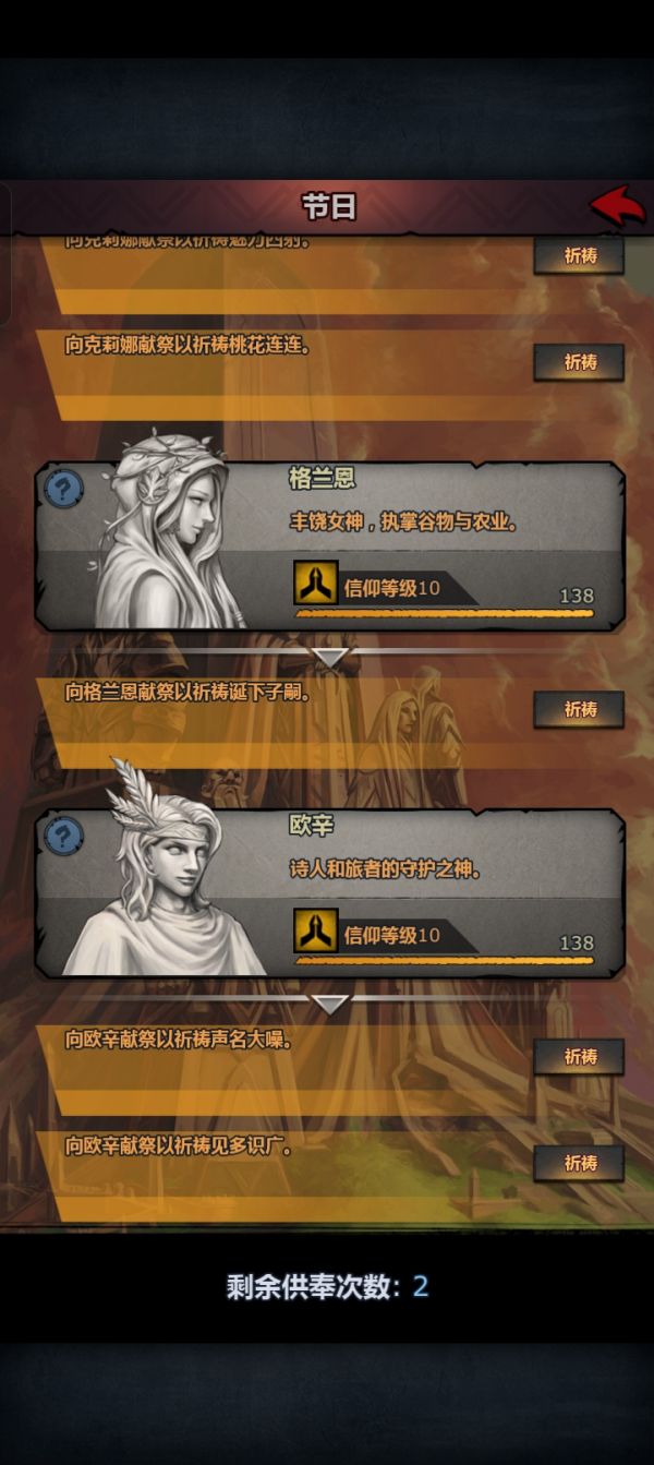 诸神皇冠怎么快速刷声望诸神皇冠快速刷声望方法介绍