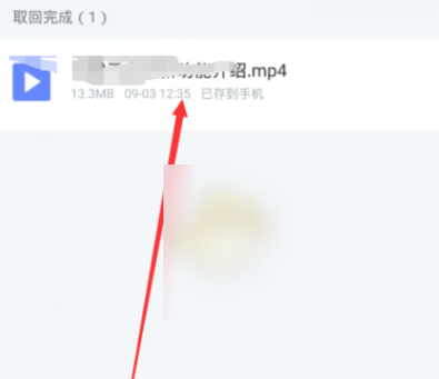 677469b071bfe.png