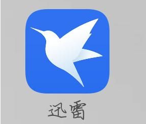 迅雷浏览器怎么设置迅雷app更改设置文件的下载路径方法