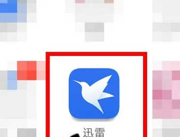 迅雷网盘app怎么倍速迅雷app开倍速方法介绍