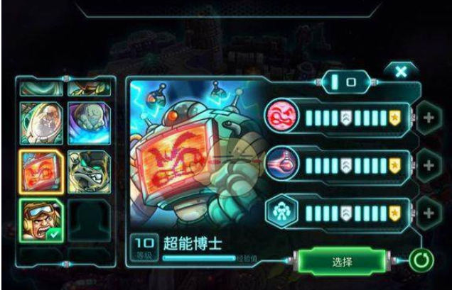 钢铁战队入侵英雄排行钢铁战队英雄推荐
