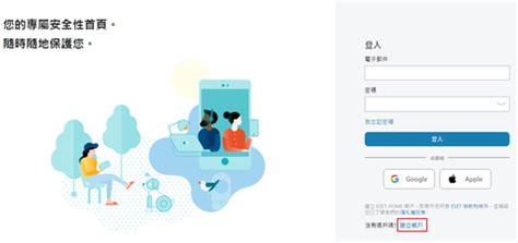 如何使用CDN缓存创建用户并授权