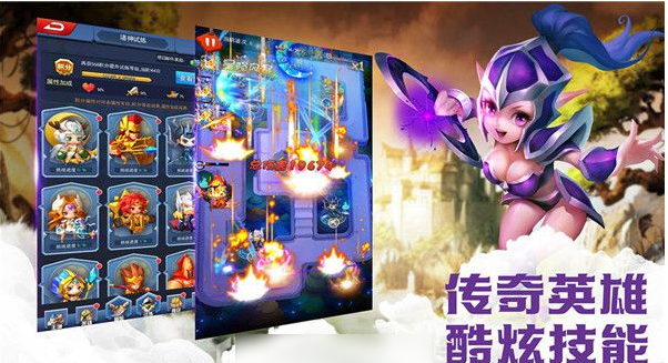 塔防纪元怎么退出联盟塔防纪元退出联盟方法