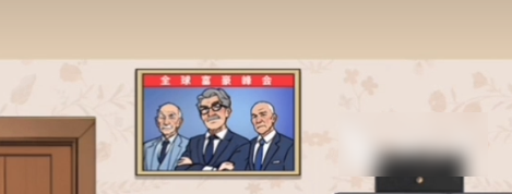 67778242638a9.png