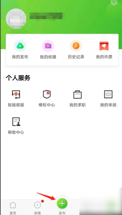 赶集网app怎么找兼职赶集直招查看兼职专区方法介绍