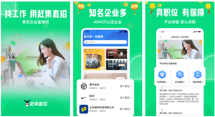 赶集网app怎么发布租房信息赶集网租房信息发布方法介绍