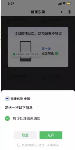6777829200a07.png