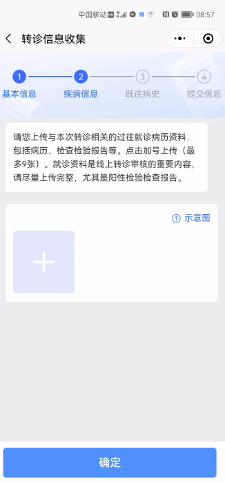 6777829313e61.png