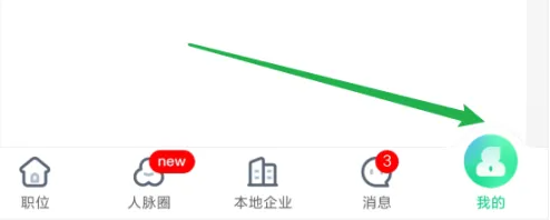 赶集网app怎么办手续赶集直招招人方法介绍