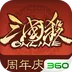 三国杀OL-上线送150抽