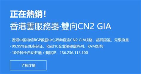 免费空间试用真的可靠吗