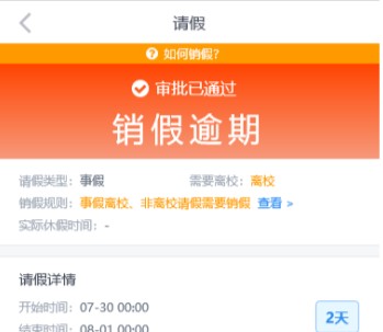 6777edb18a55d.png