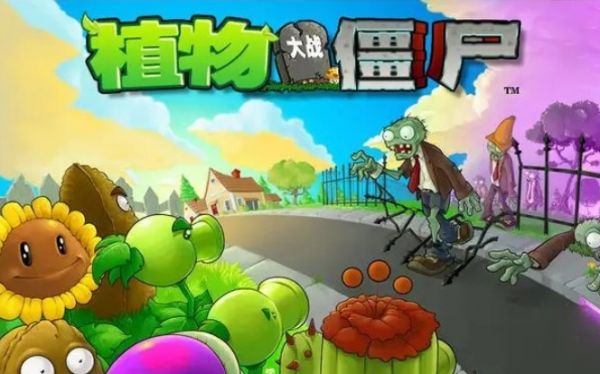 植物大战僵尸手游怎么改中文版操作步骤