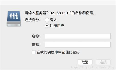 如何在MacOS上创建FTP服务器