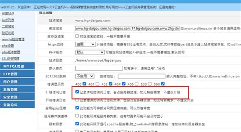 域名注册到期后，我该如何续费或处理