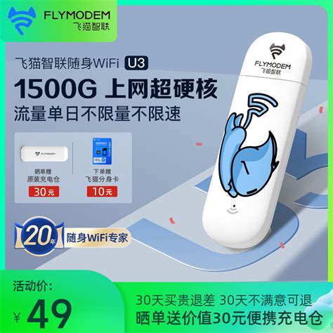 猫能创建无线网络吗