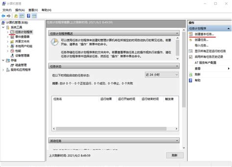 服务器开机后为何会出现降级现象