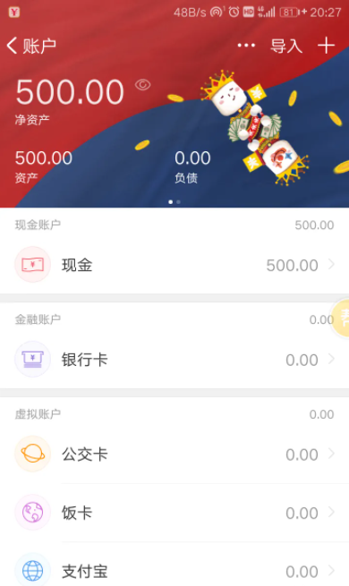 677c52938c145.png