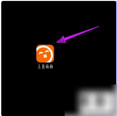 土豆网客户端怎么取消自动续费