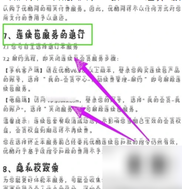 677c529cc3ccf.png