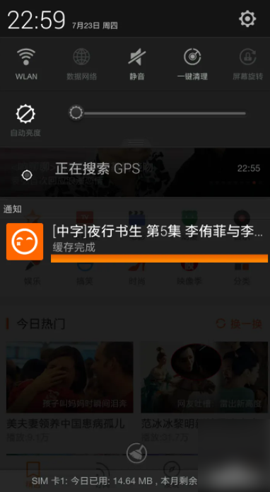 677c52a214b11.png