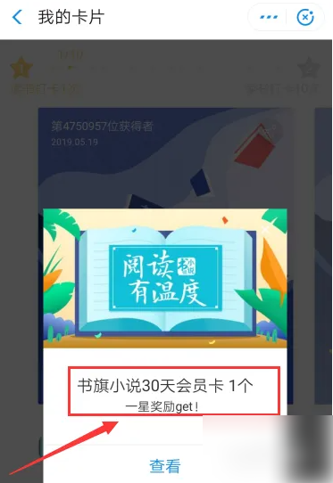 677c52e3c0df5.png