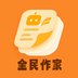 全民K歌 v1.0.1 安卓软件