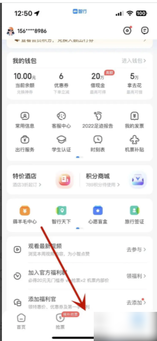 677cc2ef23395.png