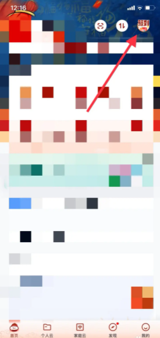 677cc2ff2a25b.png