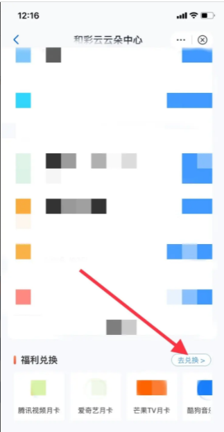 677cc2ff83b06.png