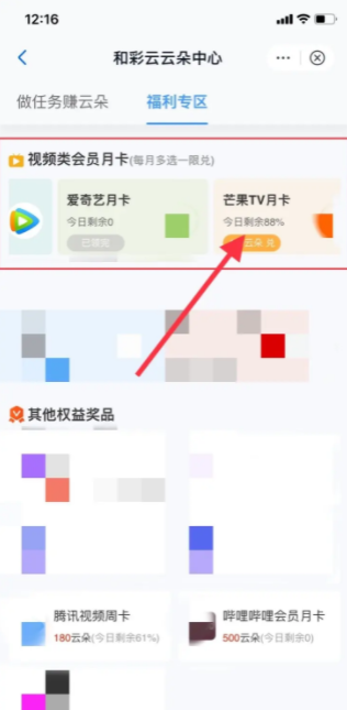 677cc2ffc3fa3.png