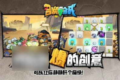 召合2英雄排行召唤与合成2角色强度排行