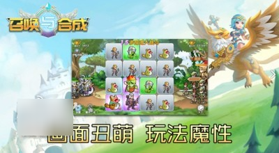 召合2阵容t0召唤与合成2阵容t0推荐一览