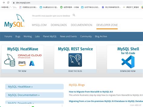 如何部署MySQL网站