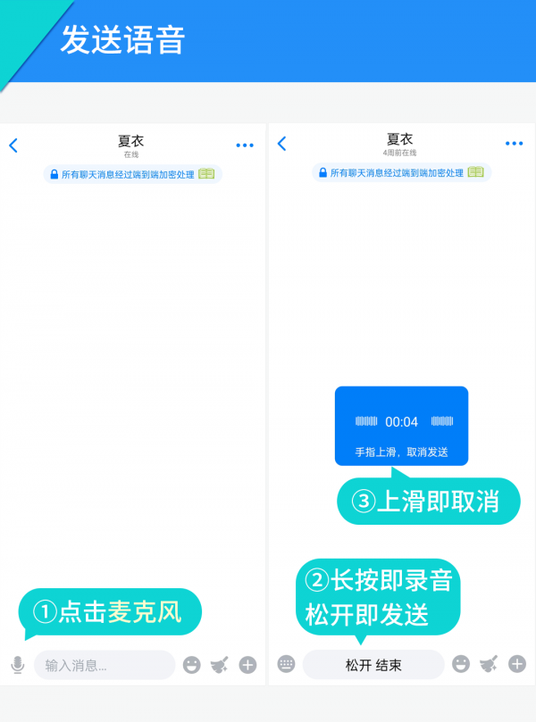 蝙蝠加密聊天软件怎么使用蝙蝠聊天绑定邮箱方法