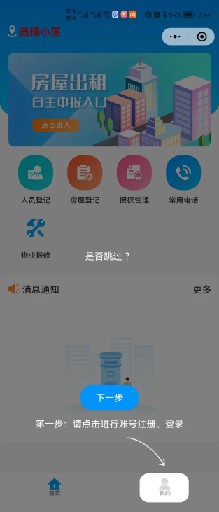 677da4924773f.png