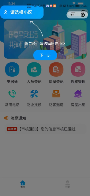 677da492daa6e.png