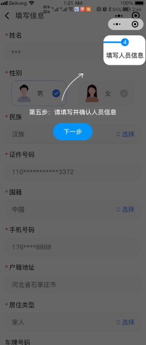 677da49447157.png