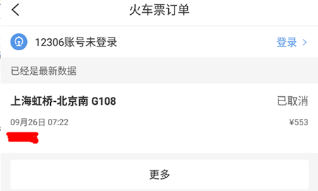 677da49b14dd9.png