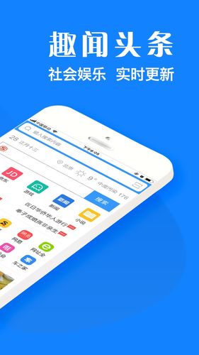 浏览器plus软件封面
