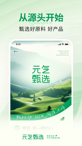 SS有互软件封面
