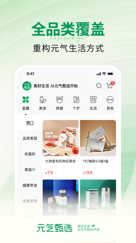 SS有互软件封面